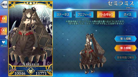 fgo魔术师阶位？-fgo新手魔法师