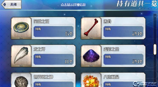 fgo尘埃怎么刷？-fgo虚影之尘 新手