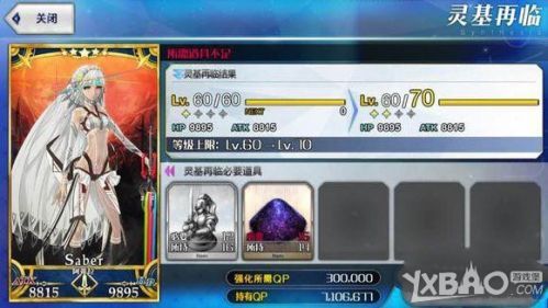 fgo尘埃怎么刷？-fgo虚影之尘 新手