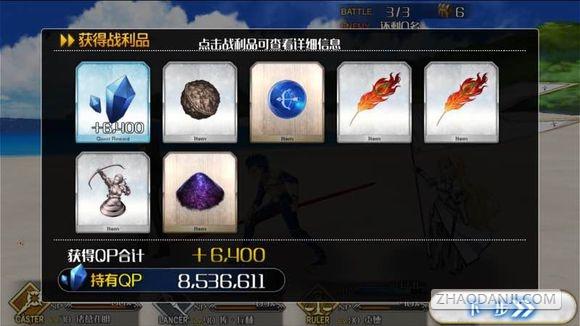 fgo尘埃怎么刷？-fgo虚影之尘 新手