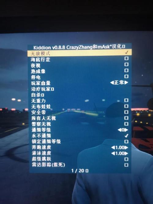 gt5线上模式怎么领新手包？-gta5怎么进新手教程视频播放