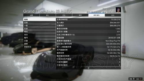 gt5线上模式怎么领新手包？-gta5怎么进新手教程视频播放