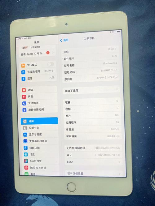 ipadmini4怎么双击唤醒？-ipad min4新手使用指南