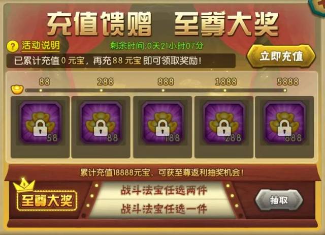 三国荣耀电视版本少量元宝兑换码？-qq超市元宝商店新手礼包