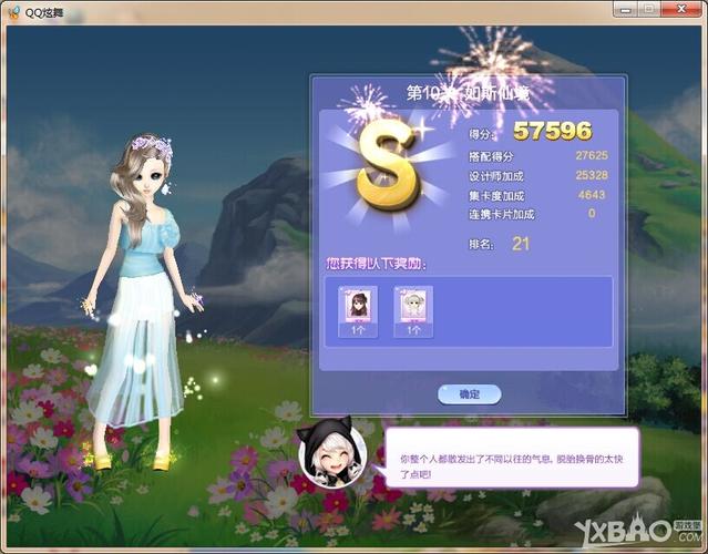 歌曲与诗相伴的句子？-qq炫舞古典殿堂新手