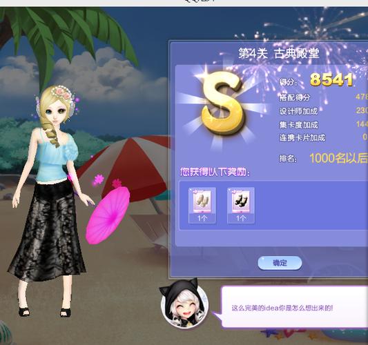 歌曲与诗相伴的句子？-qq炫舞古典殿堂新手