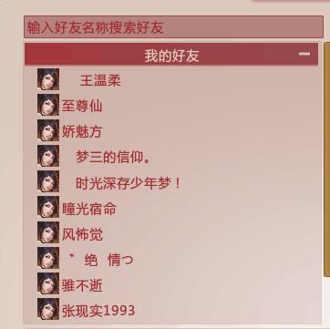 歌曲与诗相伴的句子？-qq炫舞古典殿堂新手