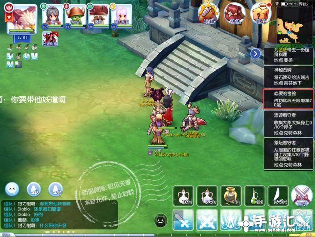 仙境传说ro手游爬塔一周能打几次，无限塔刷新？-ro手游新手爬塔