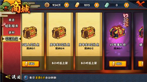 75片s忍碎片要多少金币？-s7 新手 金币