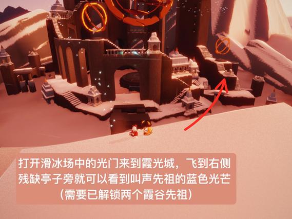 光遇峡谷进去梦想小镇的条件？-township新手