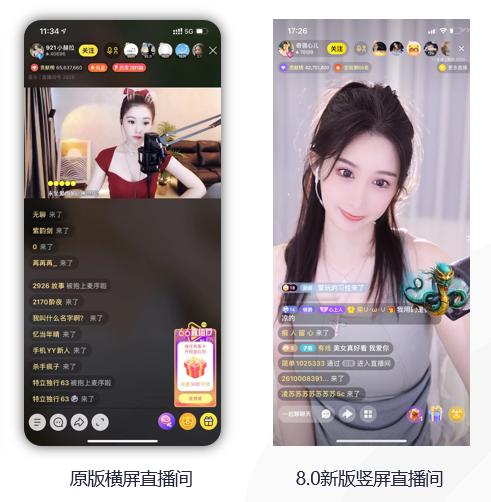 yy直播真的能挣钱吗？-yy直播新手 能挣多少钱