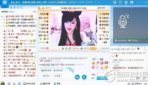 yy直播真的能挣钱吗？-yy直播新手 能挣多少钱