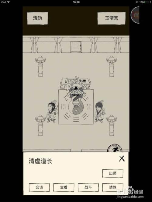暴走英雄坛该怎么玩，新手玩法技巧汇总详解？-暴走英雄坛新手怎么玩