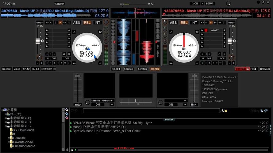 enginedj怎么用？-被新手DJ找场怎么办