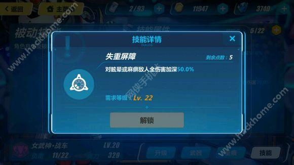 崩坏3无尽深渊有哪些奖励无尽深渊奖励详解？-崩坏3无尽深渊新手攻略