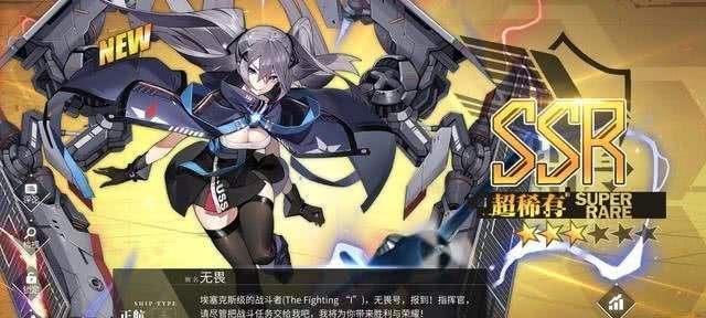 碧蓝档案初始角色选哪个？-碧蓝航线新手船3选1