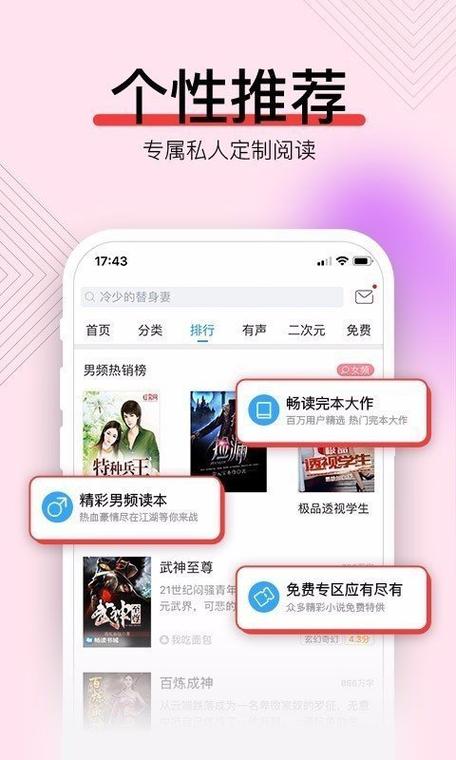 有声小说怎么弄哪。自己录制，该怎么录制？-畅读书城新手免费多久