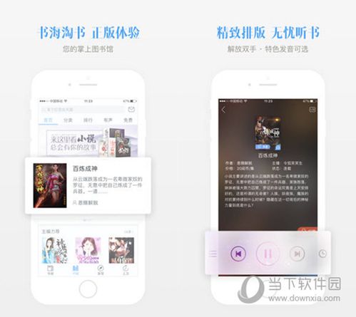 有声小说怎么弄哪。自己录制，该怎么录制？-畅读书城新手免费多久