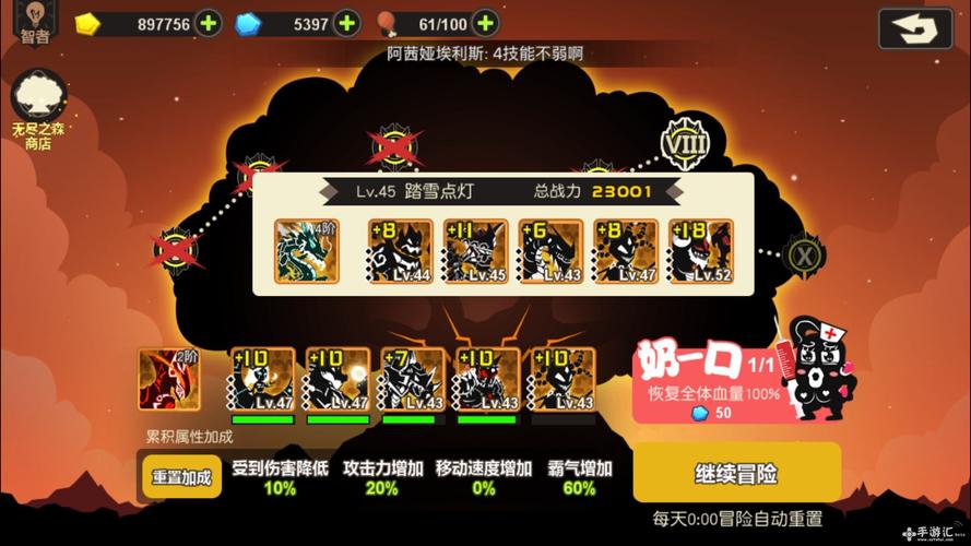 超进化物语2开局选什么？-超进化无语新手