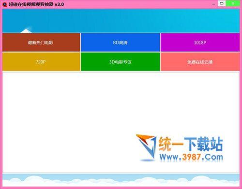 123网是官网吗？-超碰最新手机在线视频公开视频