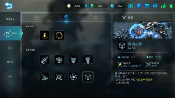 赤潮神族攻略2017赤潮神族符文怎么配？-赤潮妖族新手攻略