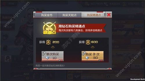 穿越火线手游新手有什么奖励？-穿越火线新手7天奖励