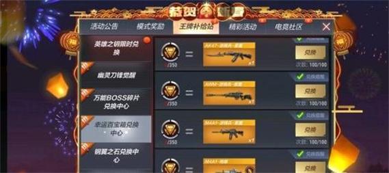 穿越火线手游新手有什么奖励？-穿越火线新手7天奖励