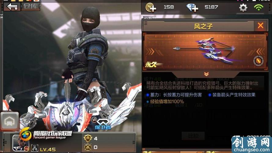 穿越火线手游风之子怎么获得？-穿越火线新手风之子