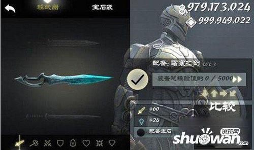 永劫新手玩什么武器？-穿越火线新手剑