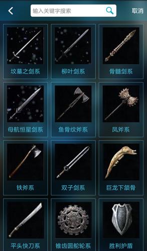 永劫新手玩什么武器？-穿越火线新手剑