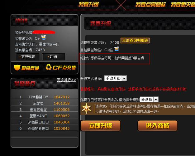 蜂鸟众包14天新人冲单奖励？-穿越火线新手奖励图片