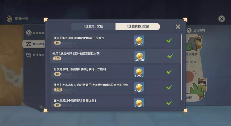 原神渠道服新手奖励？-穿越火线新手专属4在哪里