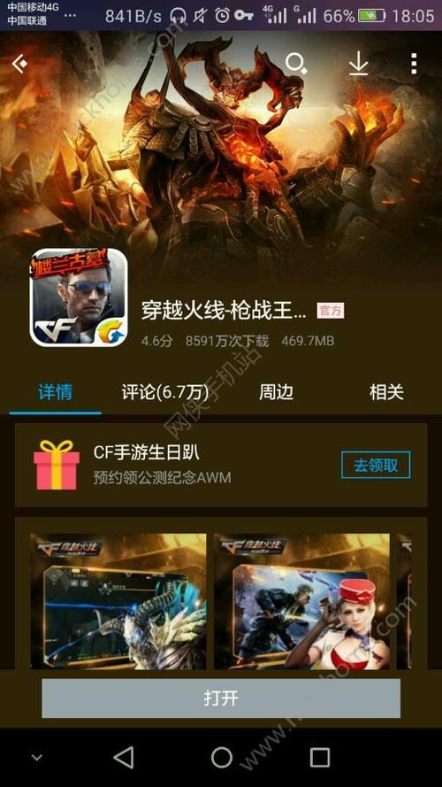 花呗新人版怎么用？-穿越火线新手专属官网