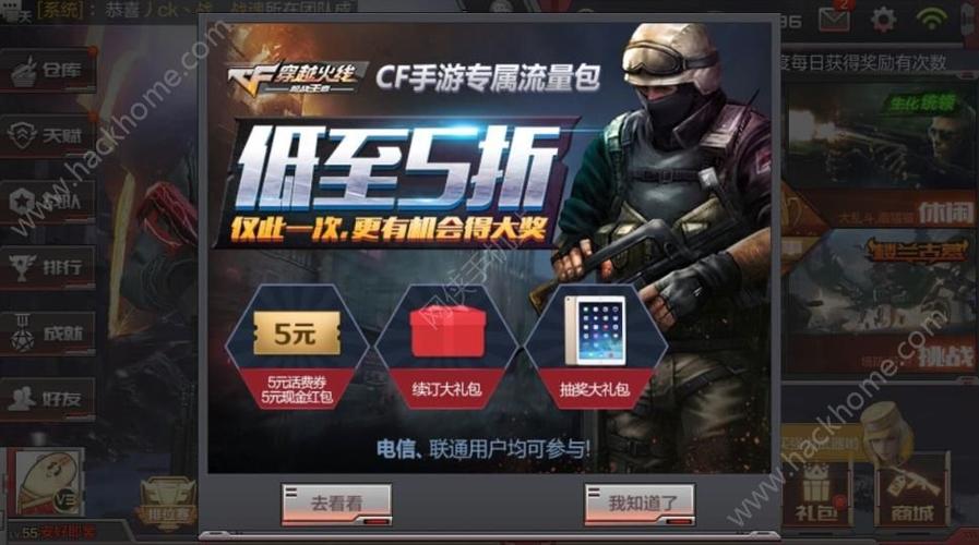 花呗新人版怎么用？-穿越火线新手专属官网