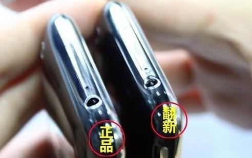 安卓手机如何分辨全新机和翻新机？-翻新手机鉴别