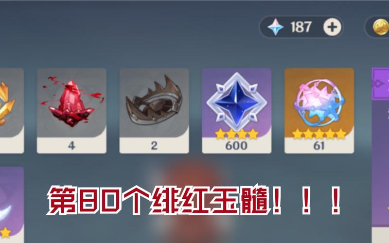rlcraft绯红宝石怎么弄？-绯红新手装备