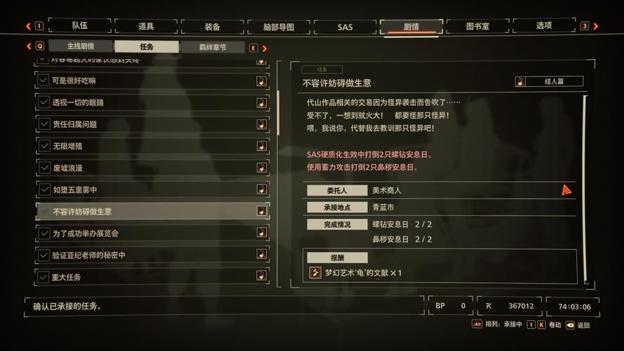 rlcraft绯红宝石怎么弄？-绯红新手装备