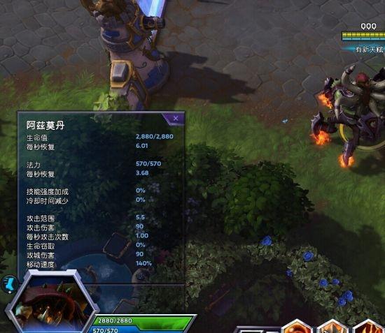 风暴英雄2.0多少在线？-风暴英雄新手玩啥