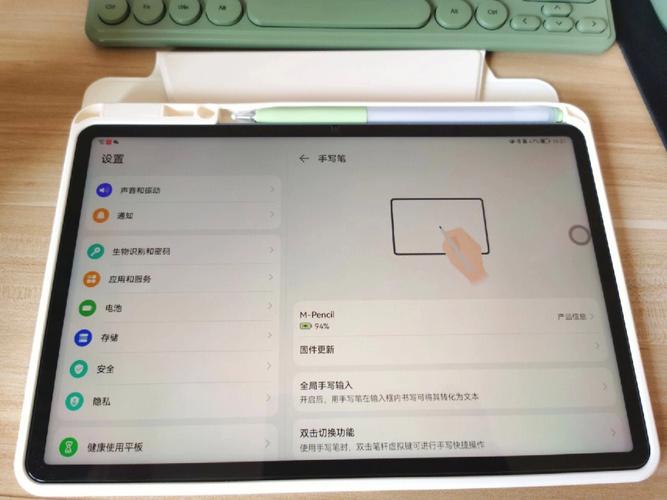 华为平板matepad 10.4使用技巧？-华为平板新手使用教程
