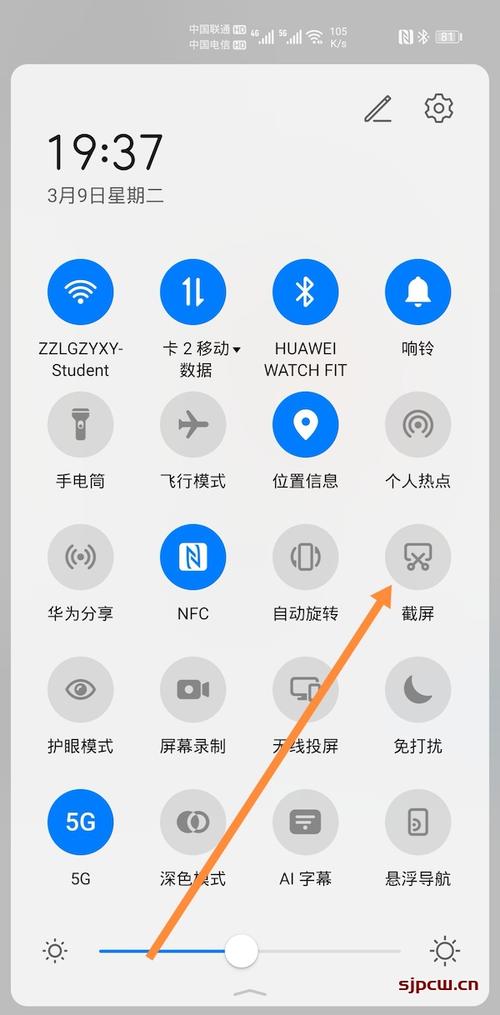 荣耀手机升级后怎么截屏？-华为新手机怎样截屏