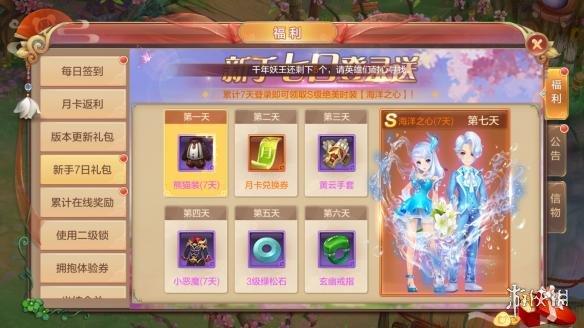 自由幻想手游平民攻略？-幻想挂机新手福利卡号