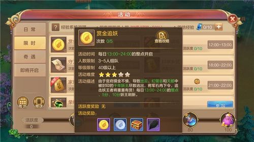 自由幻想手游平民攻略？-幻想挂机新手福利卡号