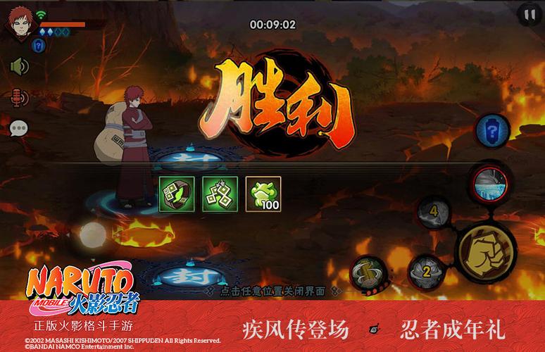火影忍者手游6月23日秘境探险怎么玩？-火影忍者 新手秘境