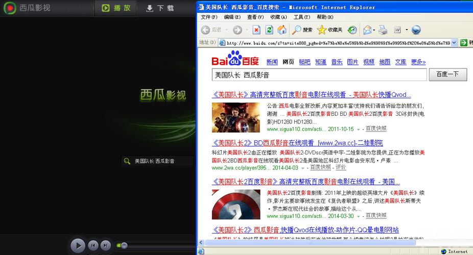 网页上看电影让下载西瓜影音或吉吉影音，为什么下载完了还是让下载？-吉吉影音最新手机版下载