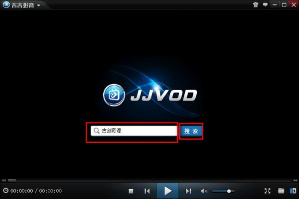 吉吉影音怎么发布影片，吉吉影音使用教程？-吉吉影音最新手机版下载不了