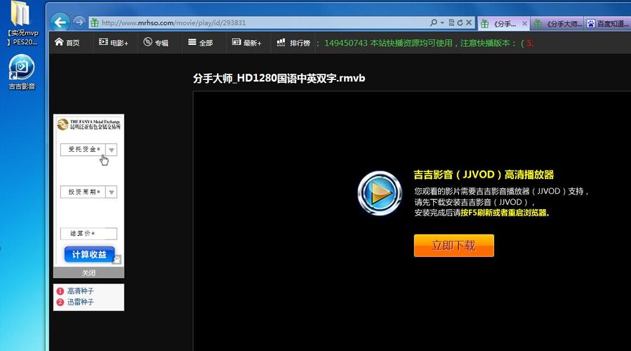 吉吉影音怎么发布影片，吉吉影音使用教程？-吉吉影音最新手机版下载不了