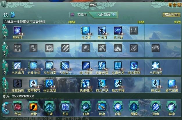 剑三怎么查首通？-剑三新手找不到任务了