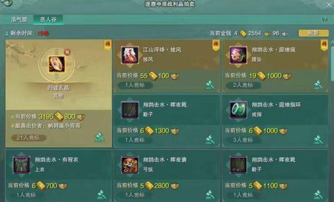 剑三怎么查首通？-剑三新手找不到任务了