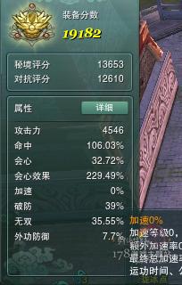 剑网3最详细新手攻略？-剑网3 气纯新手教程