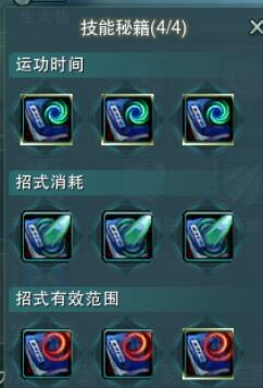 剑网3最详细新手攻略？-剑网3 气纯新手教程